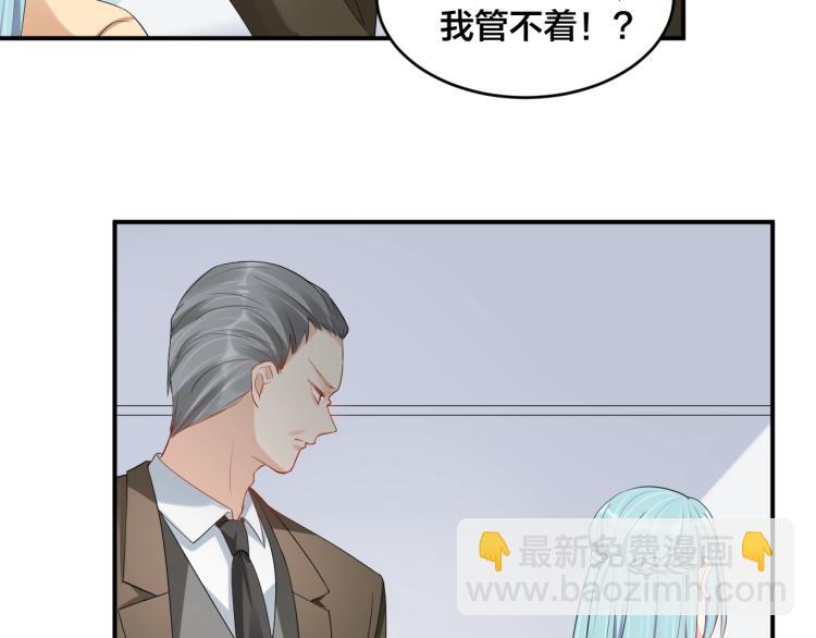 第48话 我只在乎你4
