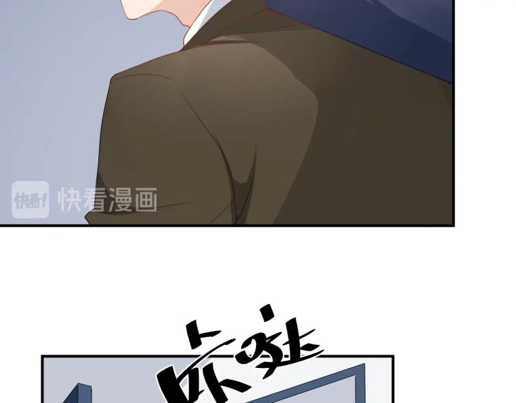 第48话 我只在乎你47
