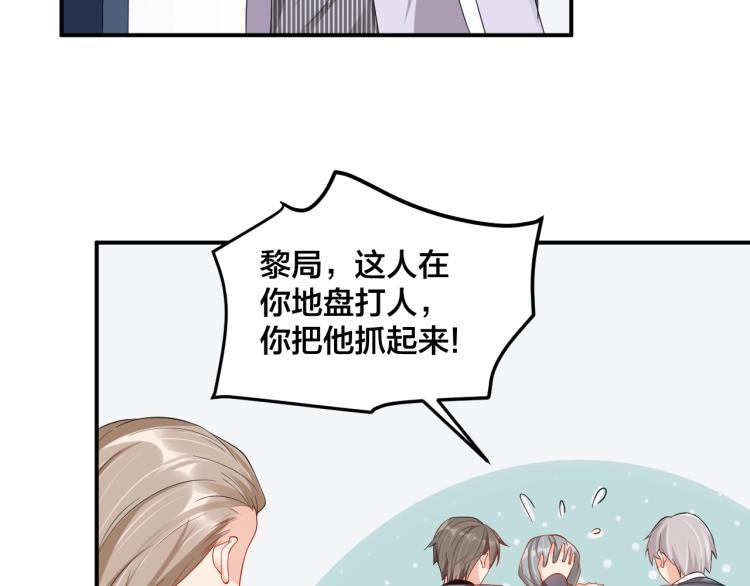 第48话 我只在乎你49