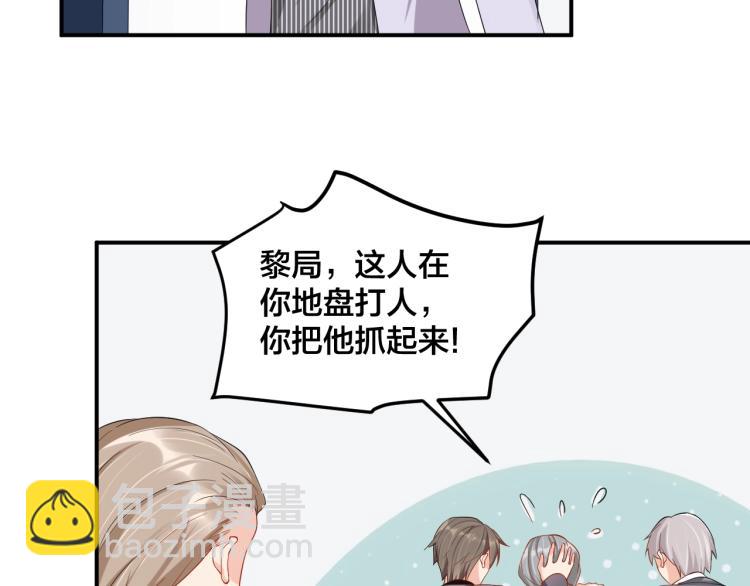 第48话 我只在乎你53
