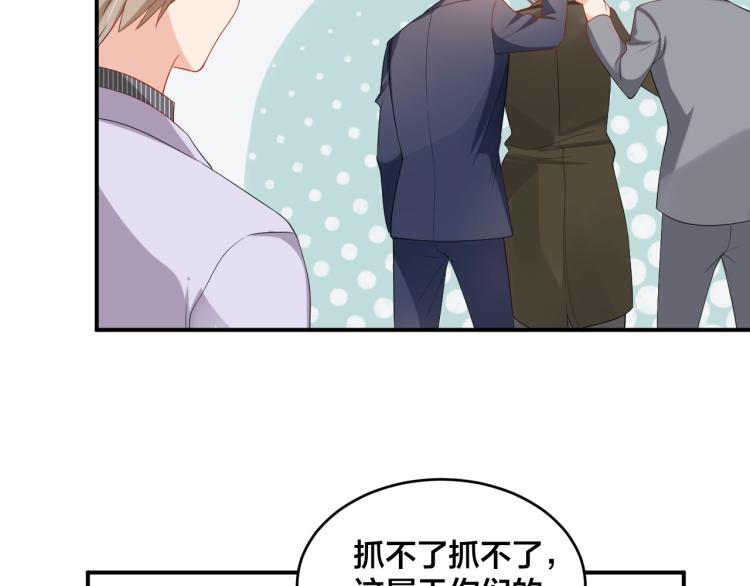 第48话 我只在乎你54