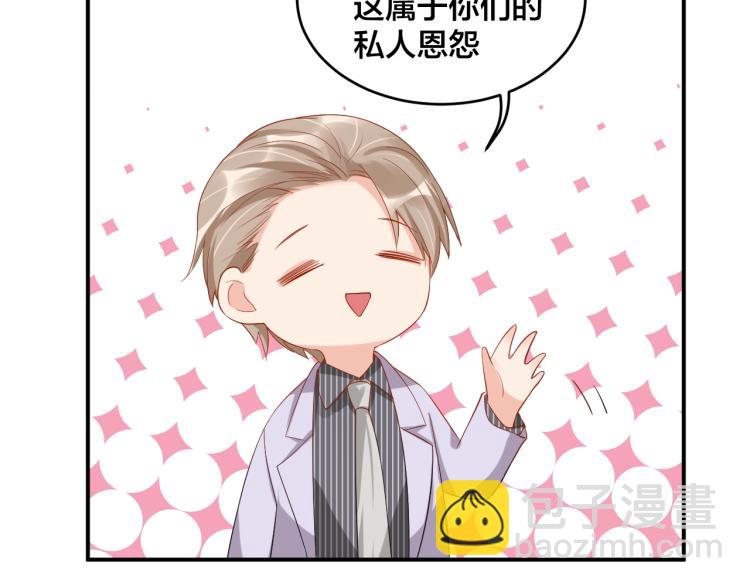 第48话 我只在乎你55