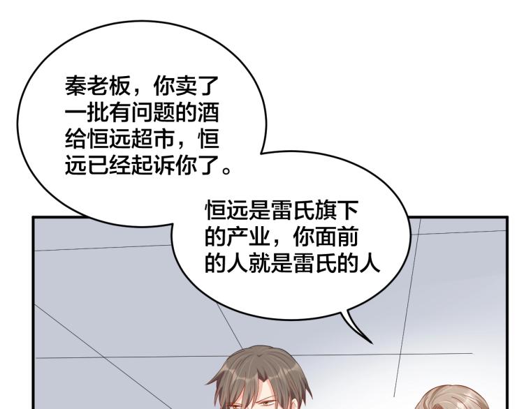 第48话 我只在乎你56