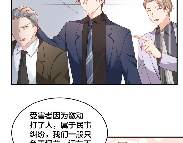 第48话 我只在乎你57