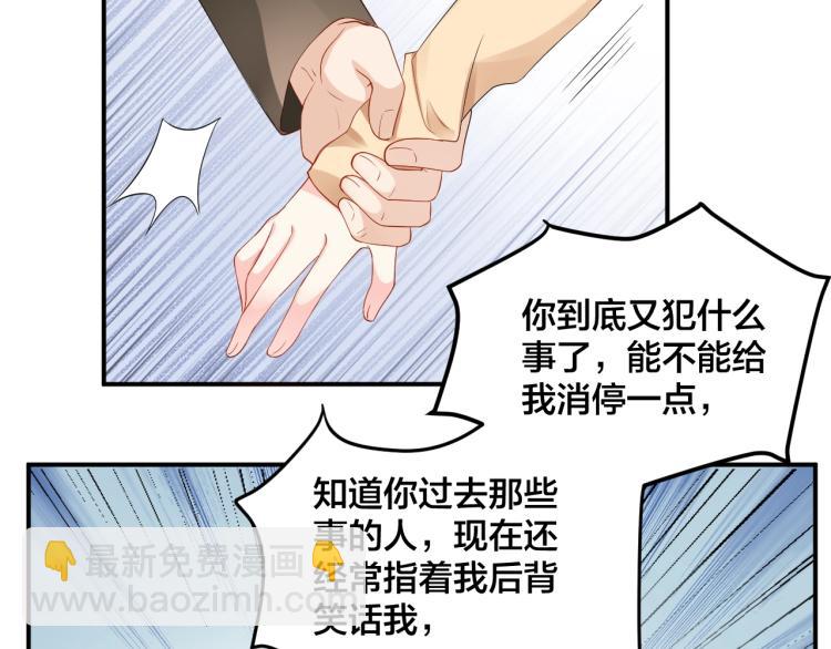 第48话 我只在乎你6