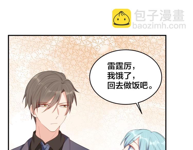 第48话 我只在乎你61