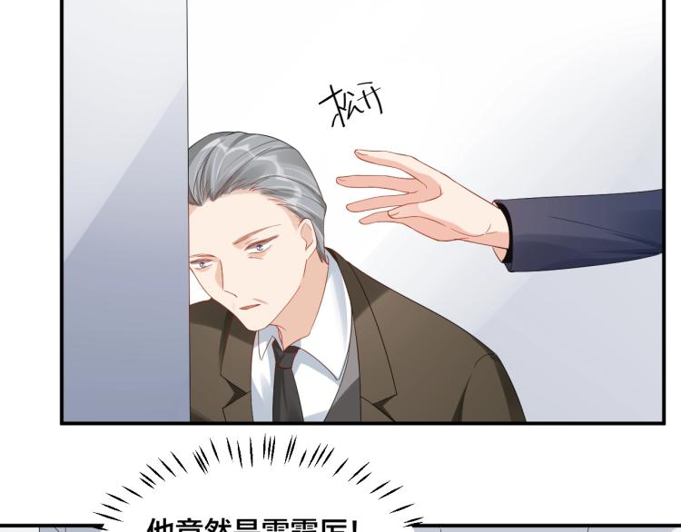 第48话 我只在乎你63