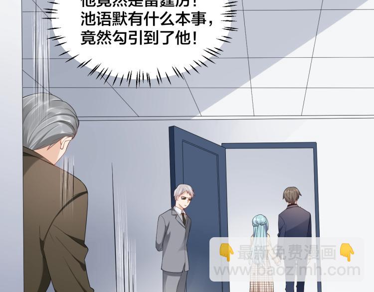 第48话 我只在乎你64