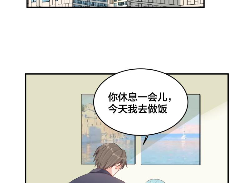 第48话 我只在乎你67