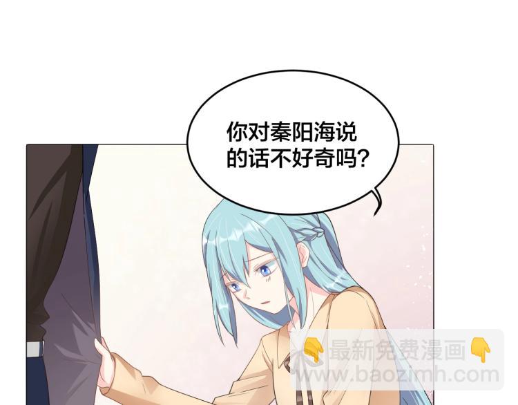 第48话 我只在乎你71
