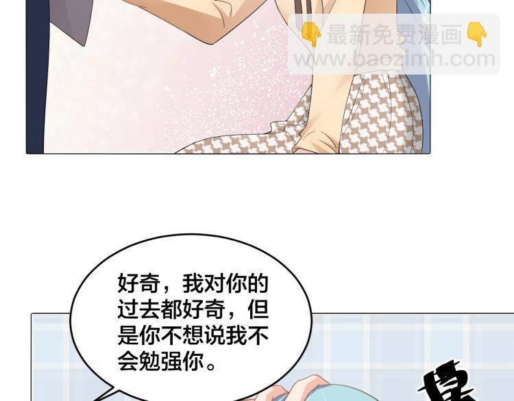 第48话 我只在乎你72