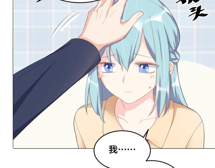 第48话 我只在乎你73