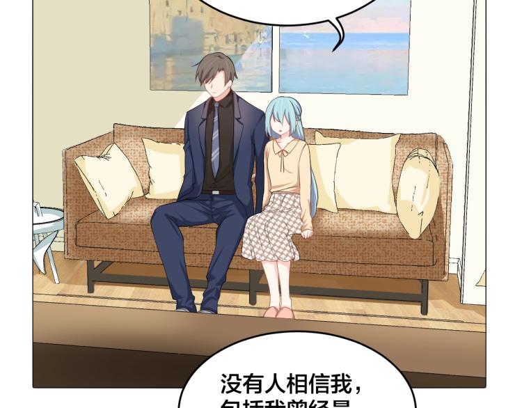 第48话 我只在乎你75