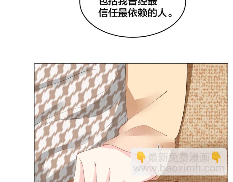 第48话 我只在乎你76