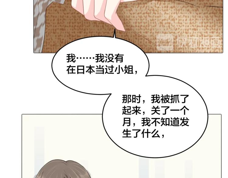 第48话 我只在乎你77