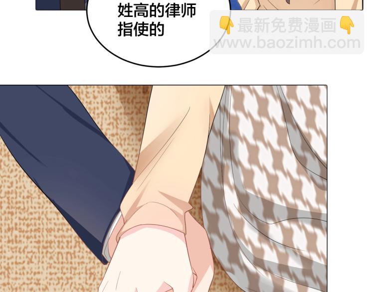 第48话 我只在乎你79