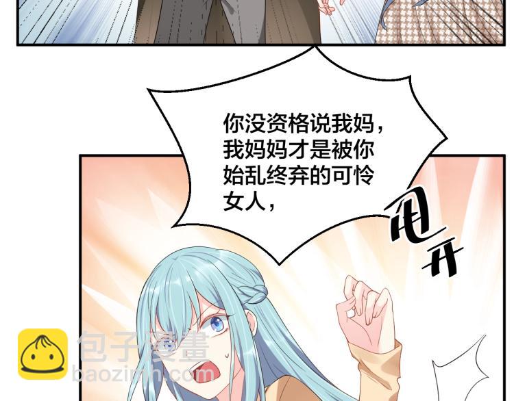 第48话 我只在乎你8