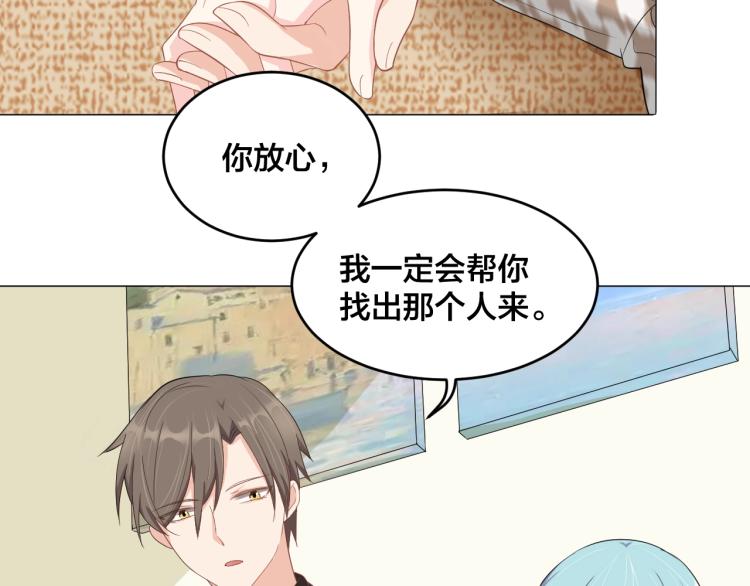 第48话 我只在乎你80