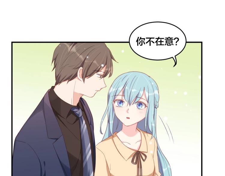 第48话 我只在乎你83