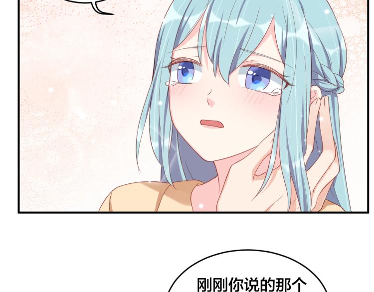 第48话 我只在乎你86