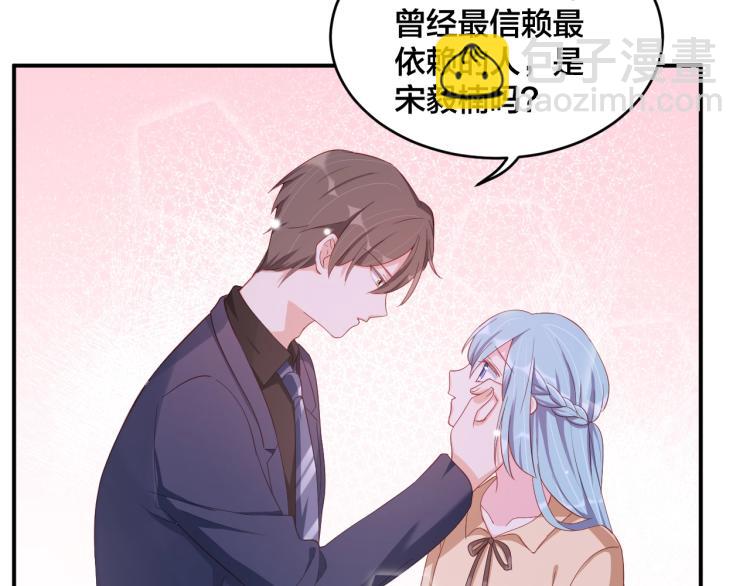 第48话 我只在乎你87