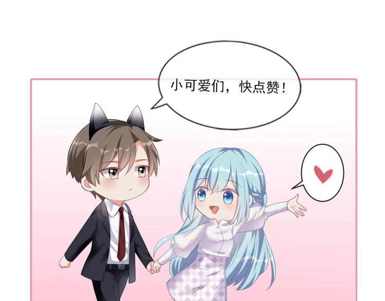第48话 我只在乎你97