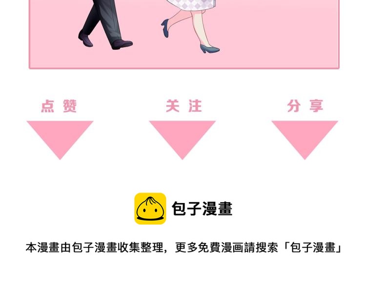 第48话 我只在乎你98