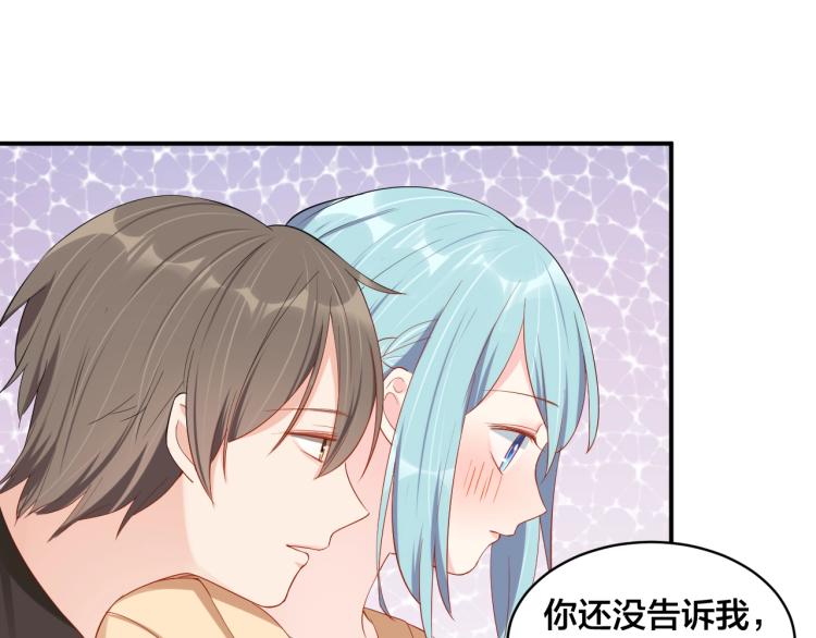 第49话 在一起24