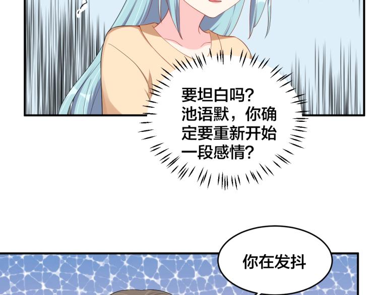 第49话 在一起26