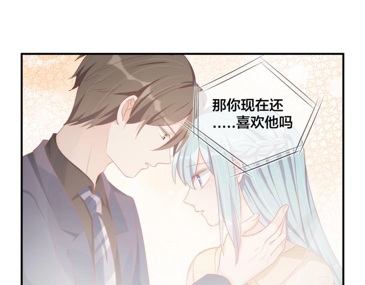 第49话 在一起3