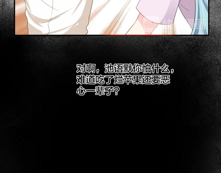 第49话 在一起33