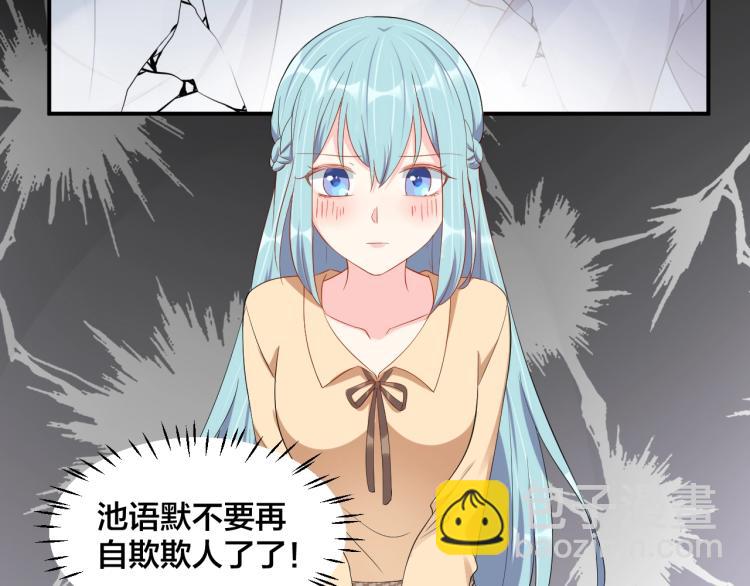 第49话 在一起35