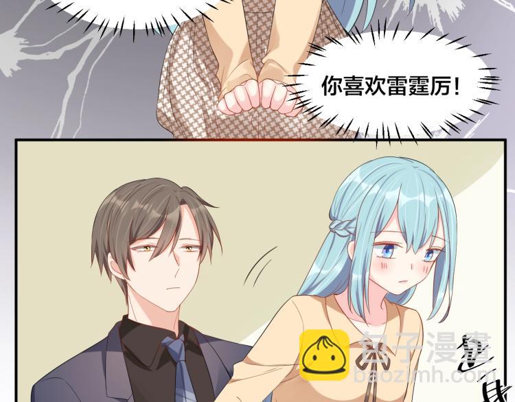 第49话 在一起36