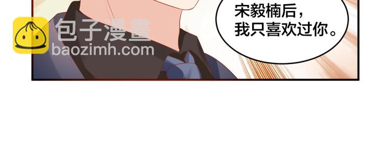 第49话 在一起44