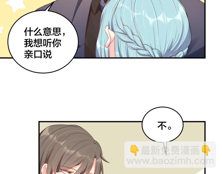 第49话 在一起6