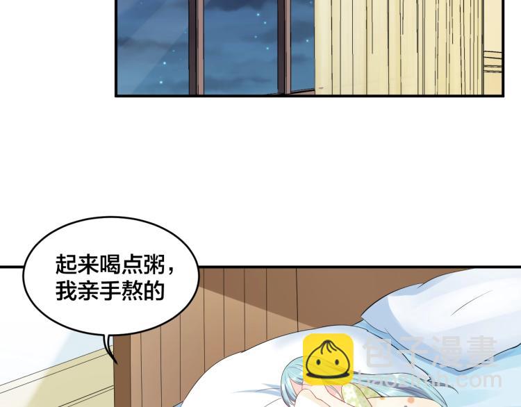 第49话 在一起60