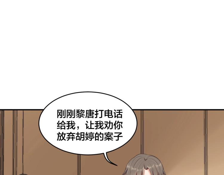 第49话 在一起65