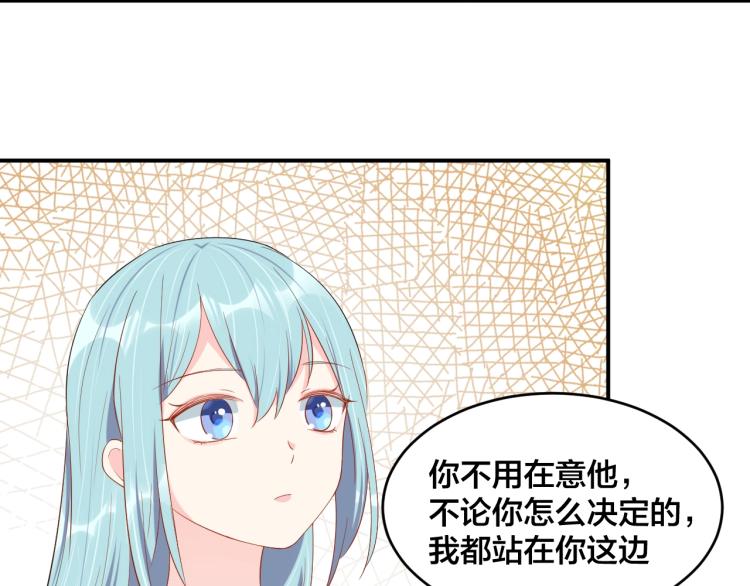 第49话 在一起67