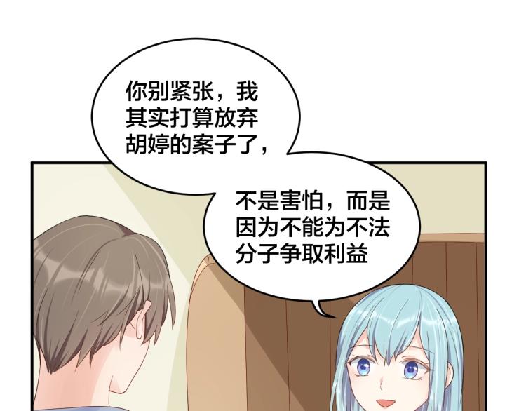 第49话 在一起69
