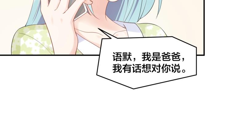 第49话 在一起78