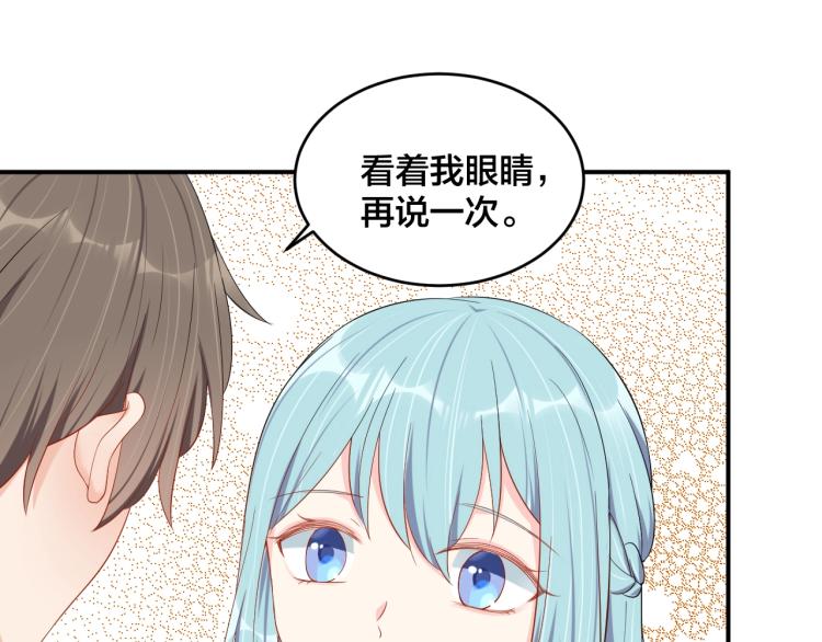 第49话 在一起8