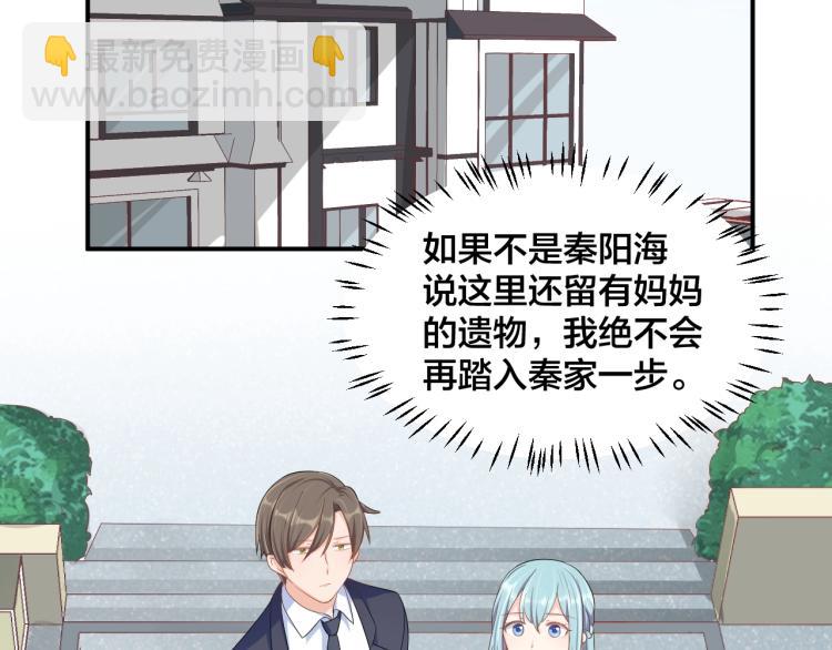 第49话 在一起80