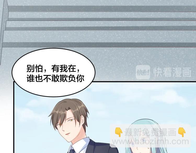 第49话 在一起82