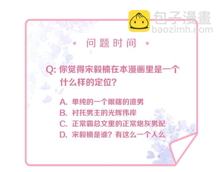 第49话 在一起86