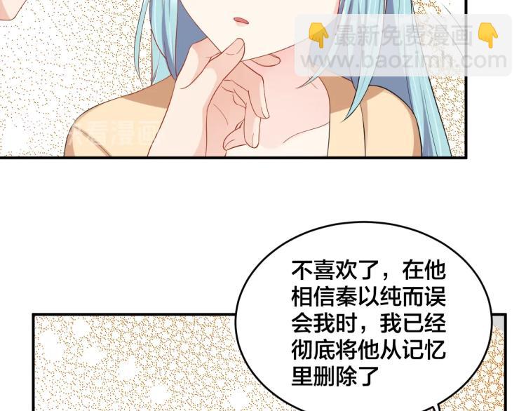 第49话 在一起9