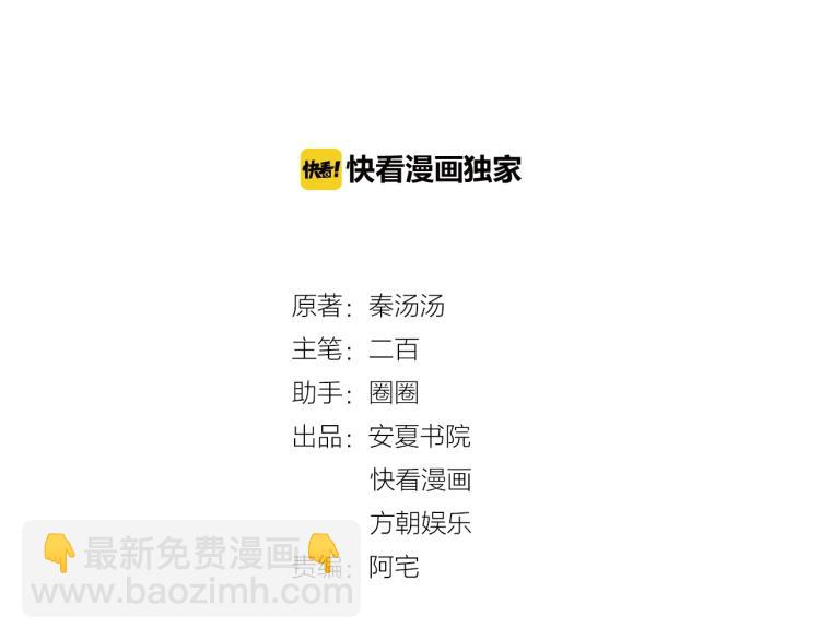 第51话 还不够1