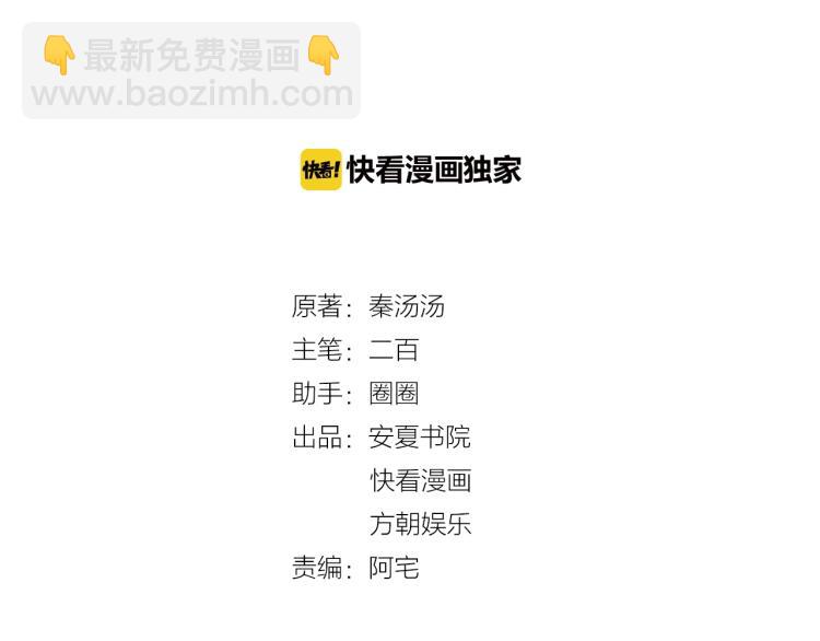 第53话 我喜欢你1
