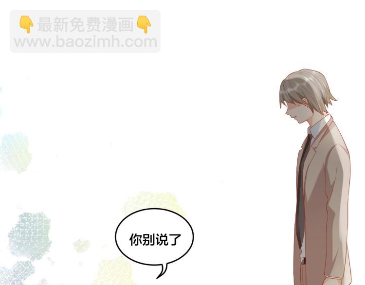 第53话 我喜欢你12