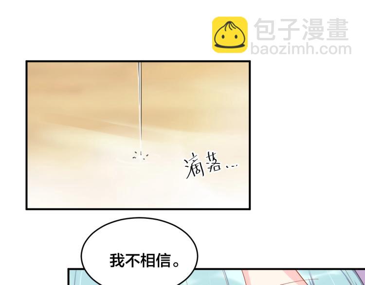 第53话 我喜欢你15