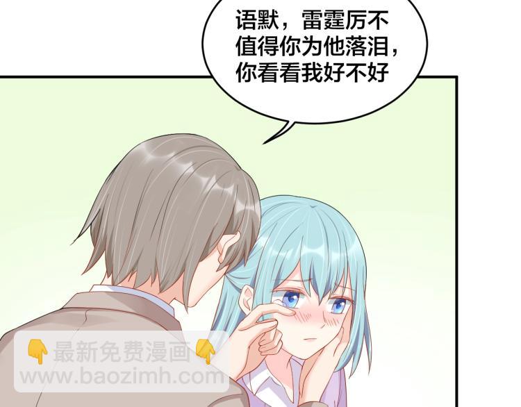 第53话 我喜欢你17
